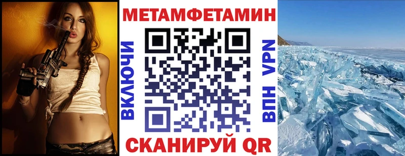 Амфетамин Розовый  даркнет сайт  blacksprut   Зверево 