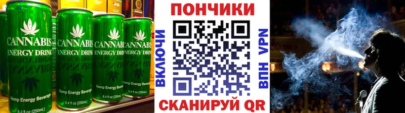 наркотики  mega онион  Еда ТГК конопля  Зверево 