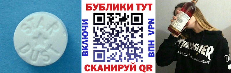 Ecstasy диски Зверево
