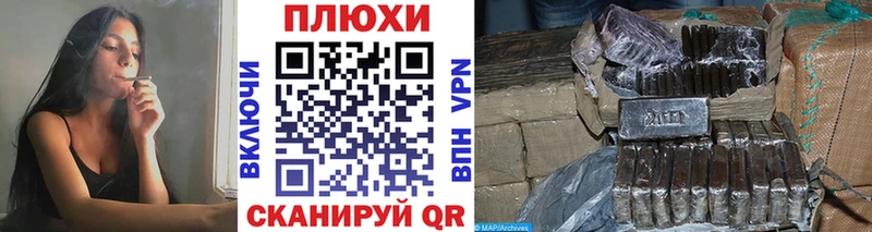 Гашиш Cannabis  Зверево 