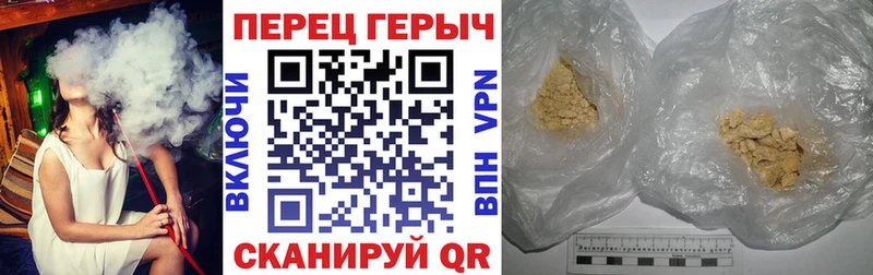 Героин герыч Зверево