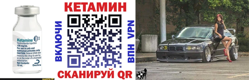 Кетамин ketamine  Зверево 