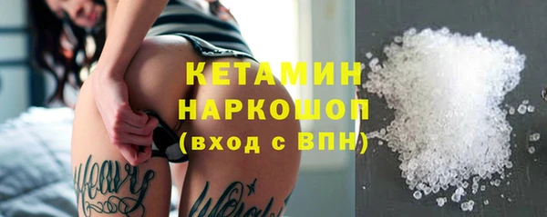 кокаин Заволжск
