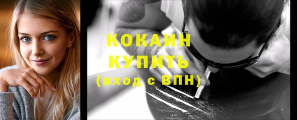 прущие крисы Заволжье