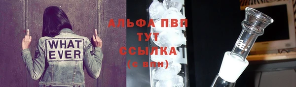 кокаин Заволжск
