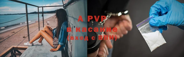 кокаин Заволжск