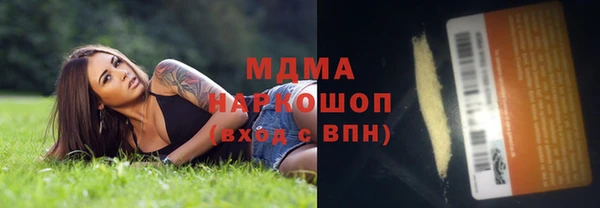 круглые Заводоуковск
