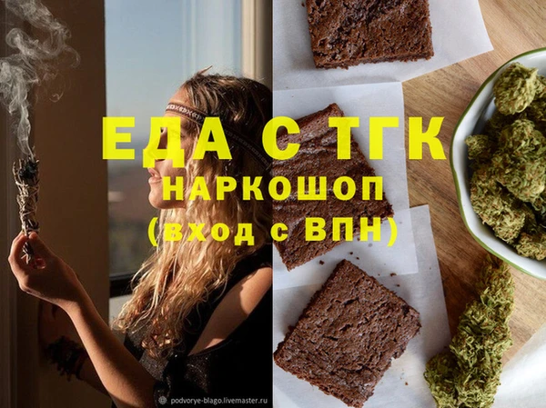 прущие крисы Заволжье