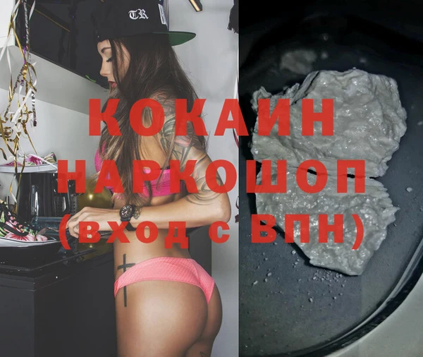 прущие крисы Заволжье