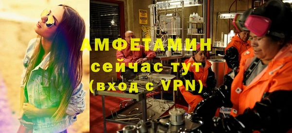 прущие крисы Заволжье