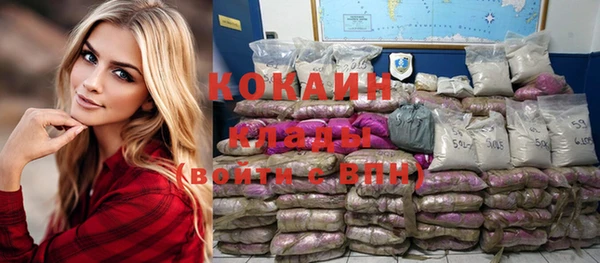 прущие крисы Заволжье