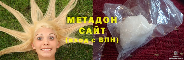 кокаин Заволжск