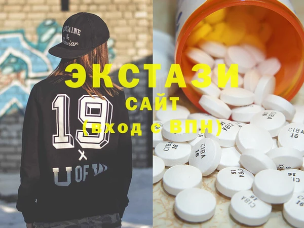 круглые Заводоуковск