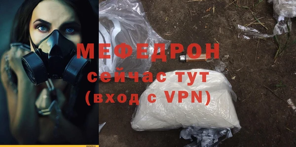 прущие крисы Заволжье