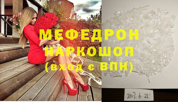 кокаин Заволжск
