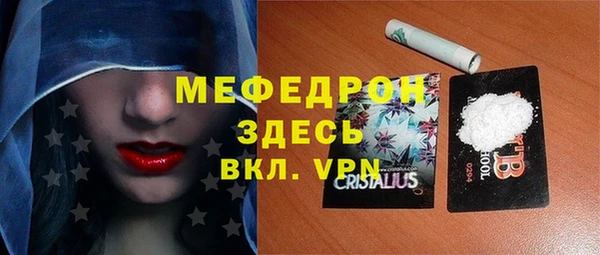 прущие крисы Заволжье