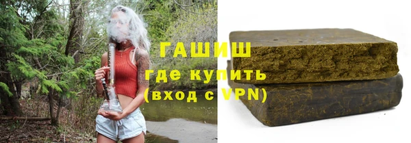 кокаин Заволжск