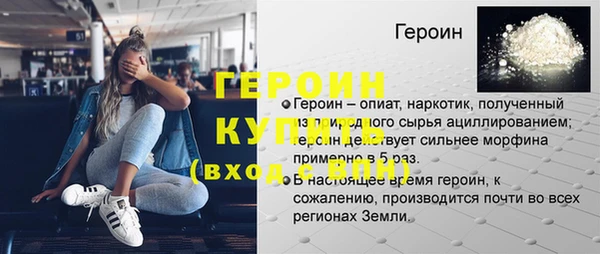 кокаин Заволжск
