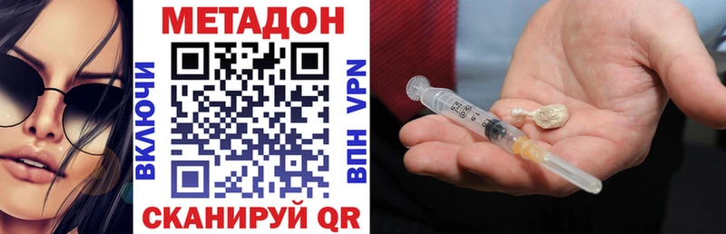 наркошоп  Зверево  darknet телеграм  МЕТАДОН VHQ 