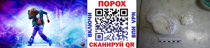 shop наркотические препараты  Зверево  Метамфетамин витя 