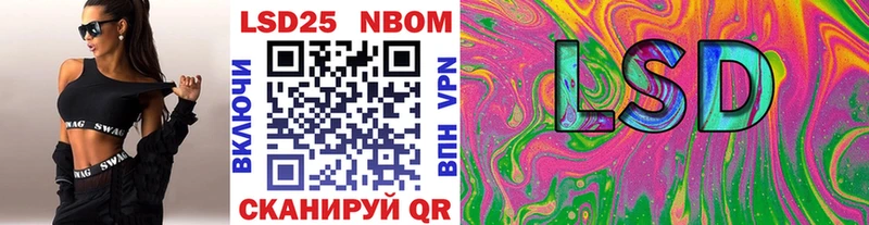 Наркотические марки 1500мкг  Зверево 