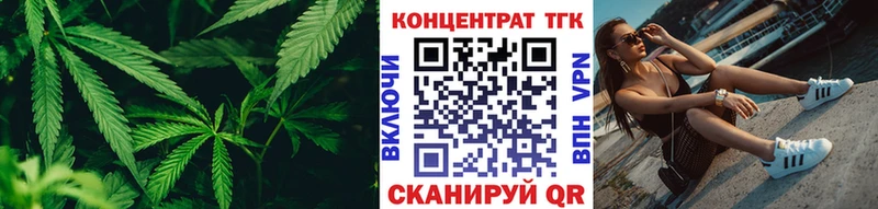 ТГК концентрат  Зверево 