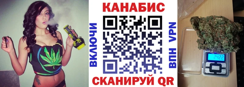 Канабис гибрид  Зверево 